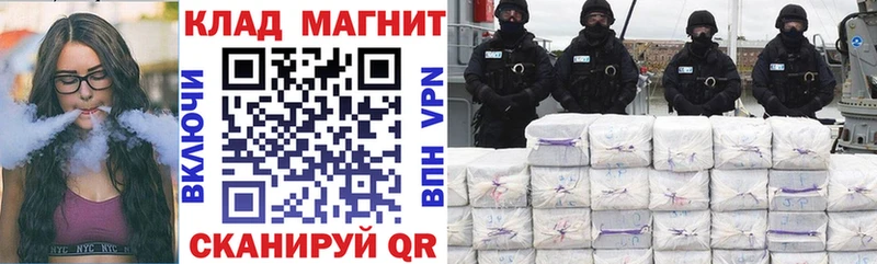  Кокаин Ачхой-Мартан