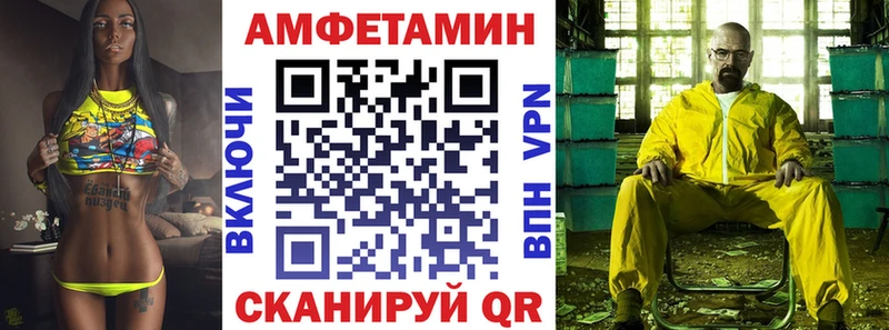 продажа наркотиков shop официальный сайт АМФ 98% Ачхой-Мартан
