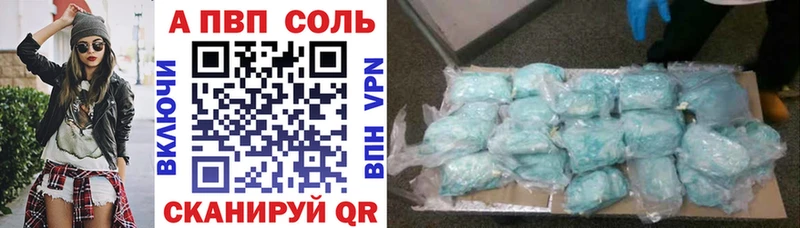 Альфа ПВП СК  Ачхой-Мартан 