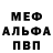 Метадон VHQ @RED21