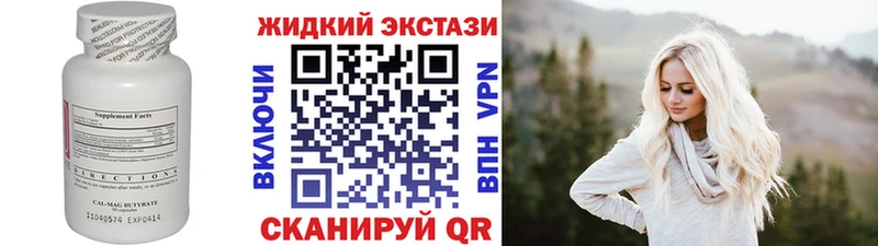 мега рабочий сайт  Ачхой-Мартан  Бутират 99%  купить  цена 