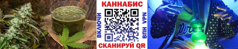 Cannafood марихуана Ачхой-Мартан