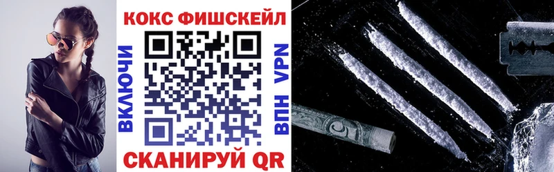 Кокаин Колумбийский Ачхой-Мартан