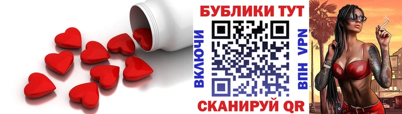 Экстази Cube что такое наркотик Ачхой-Мартан