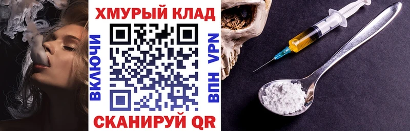 ГЕРОИН гречка  Ачхой-Мартан 