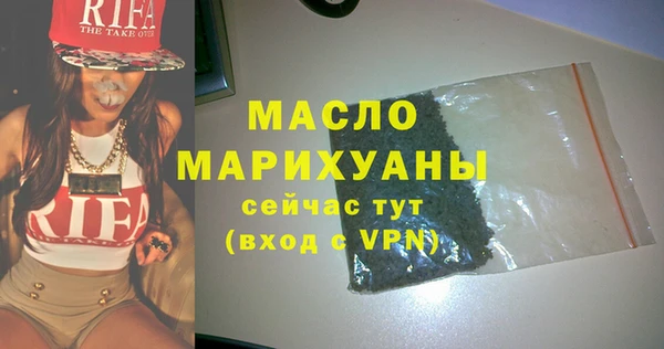мет Абдулино
