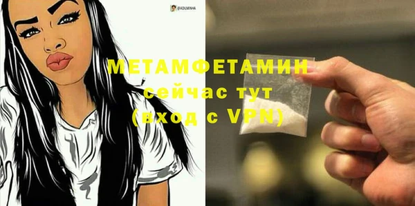 альфа пвп VHQ Абаза