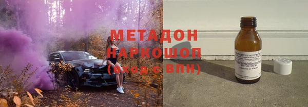 кокс Абинск