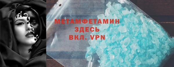 альфа пвп VHQ Абаза