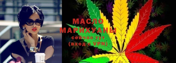 альфа пвп VHQ Абаза