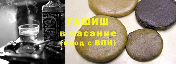 бошки Киреевск