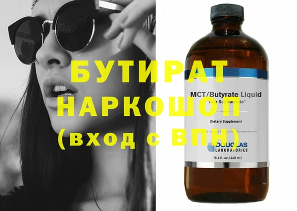 альфа пвп VHQ Абаза