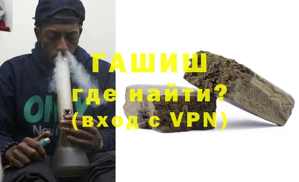 кокс Абинск
