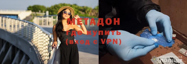 альфа пвп VHQ Абаза