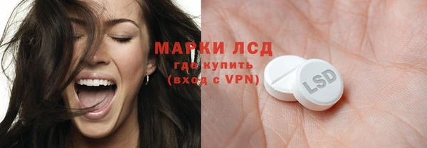альфа пвп VHQ Абаза