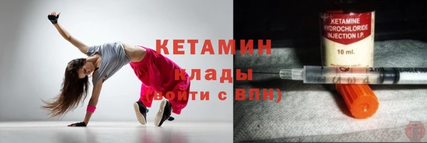 альфа пвп VHQ Абаза
