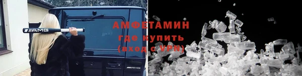 альфа пвп VHQ Абаза