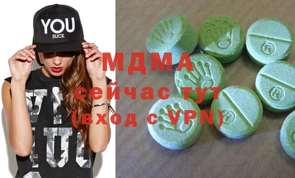 мет Абдулино