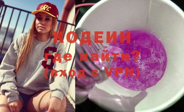 альфа пвп VHQ Абаза