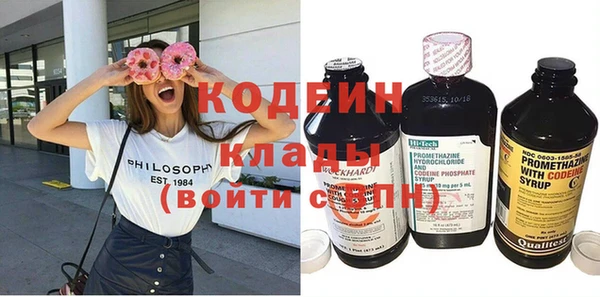 кокс Абинск