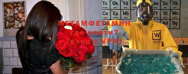 кокс Абинск
