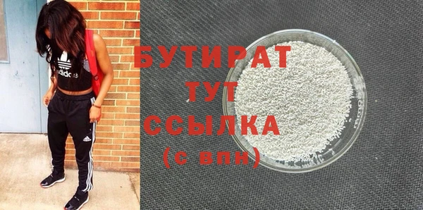 альфа пвп VHQ Абаза