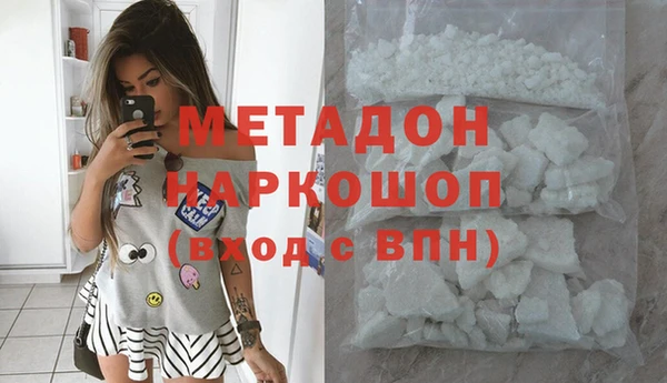 мет Абдулино