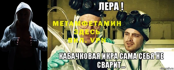 мет Абдулино