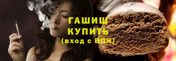 альфа пвп VHQ Абаза