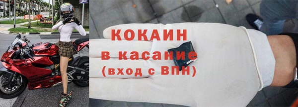 мет Абдулино