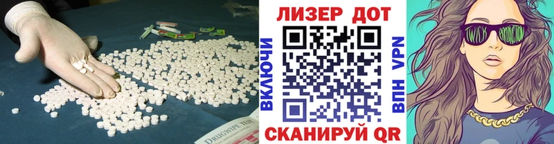 Лсд 25 экстази ecstasy  Ачхой-Мартан 