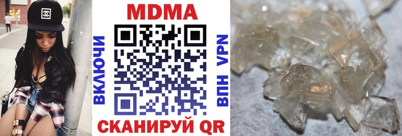 закладка  кракен зеркало  MDMA молли  Ачхой-Мартан 