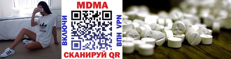 МДМА кристаллы Ачхой-Мартан