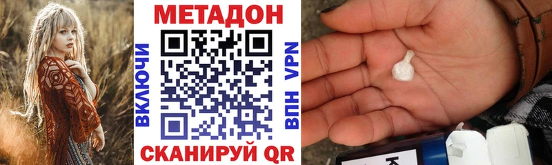 МЕТАДОН мёд  даркнет сайт  Ачхой-Мартан 