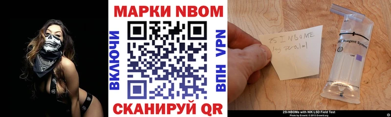 Наркотические марки 1,5мг  где купить наркоту  Ачхой-Мартан 