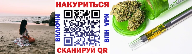 Каннабис марихуана Ачхой-Мартан